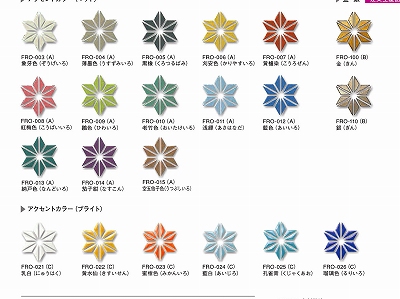 お勧めの和風モザイクタイル