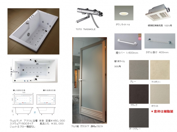 フリーバス企画のCGデザイン