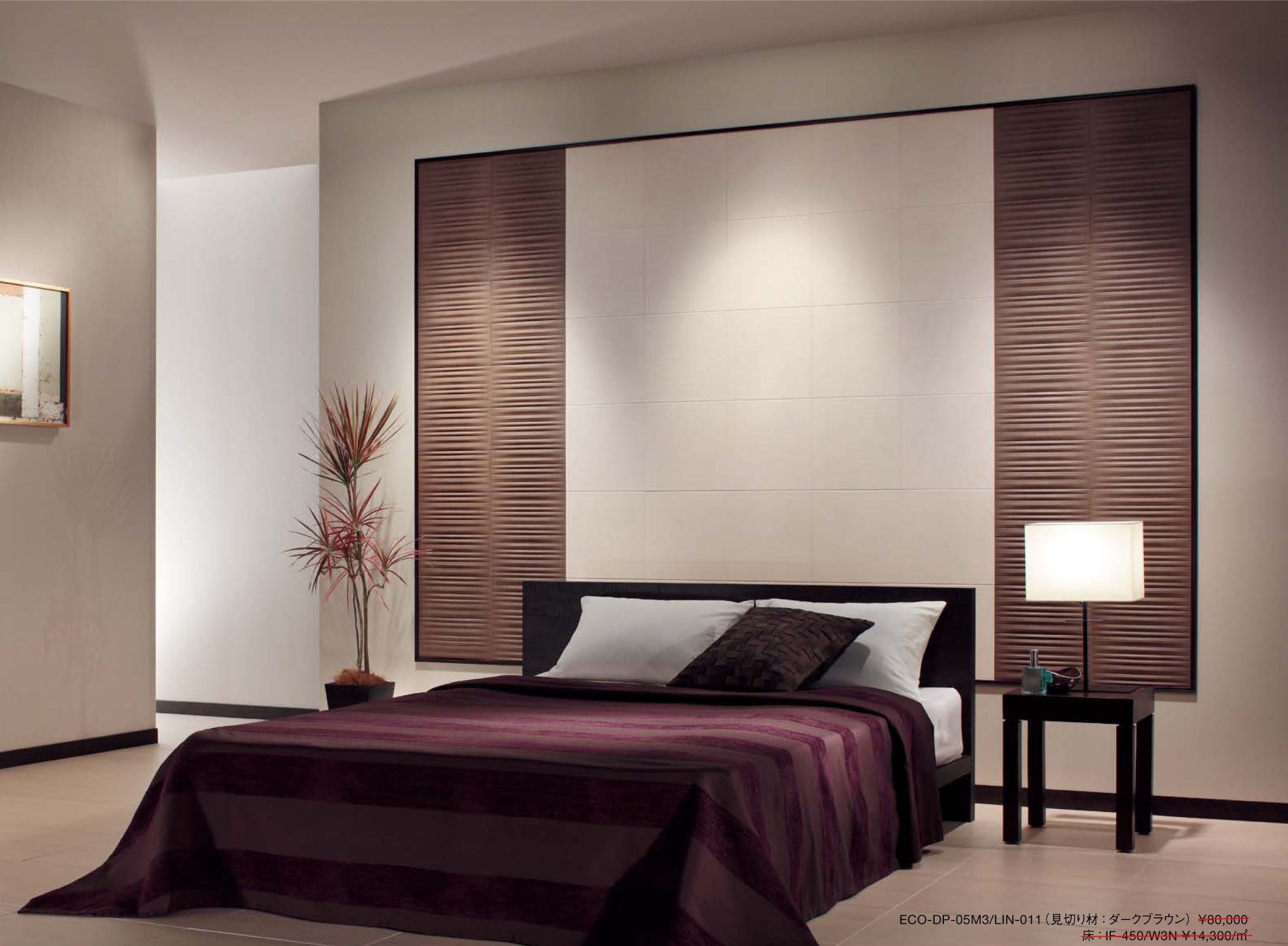 タイル業界の重鎮が伝えるタイルデザインについて