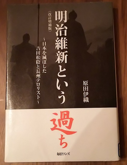 歴史を知ること。考えることの意味