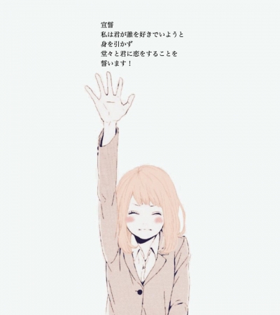 何もしなければ、何も始まらない